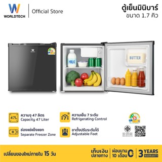 Worldtech ตู้เย็น มินิบาร์ 1.7 คิว มอก. ประหยัดไฟเบอร์ 5 รับ…