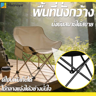 เก้าอี้แคมป์ปิ้ง 46*46*68cm สะดวกสบาย กลางแจ้ง สะดวกสบาย แบบพกพา เก้าอี้ตกปลา ขนาดใหญ่ แถมถุงเก็บของ