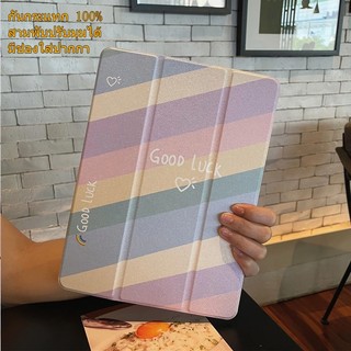 เคสไอแพด สามพับ ซิลิโคน กันกระแทก มีช่องใส่ปากกา gen9 gen8 gen7 air4 air5 gen11/12 air6/7/8 pro11 gen10 case พร้อมส่ง