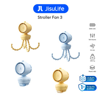 ประกันศูนย์ไทย JisuLife Stroller Fan 3 พัดลมติดรถเข็นเด็ก (5…