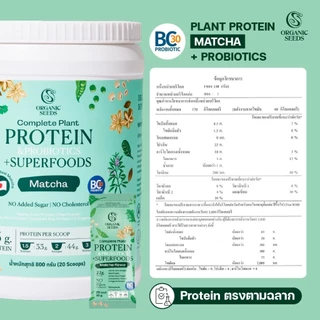 Set เปิดใจ Protein ทดลอง 5 รส (รสละ 1 ซองเล็ก) ปกติ 650 บาท พิเศษ 480 บาท