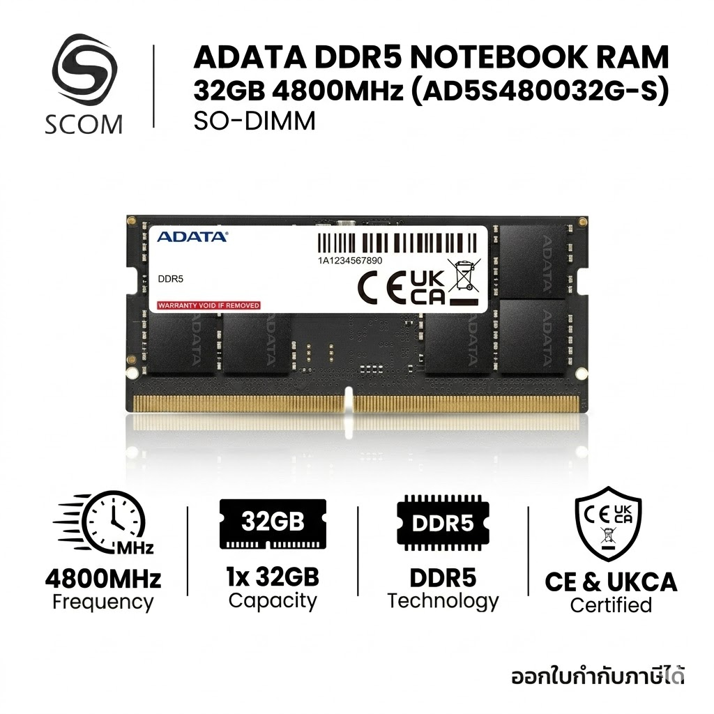 ADATA RAM NOTEBOOK DDR5 32GB 4800MHz (AD5S480032G-S)