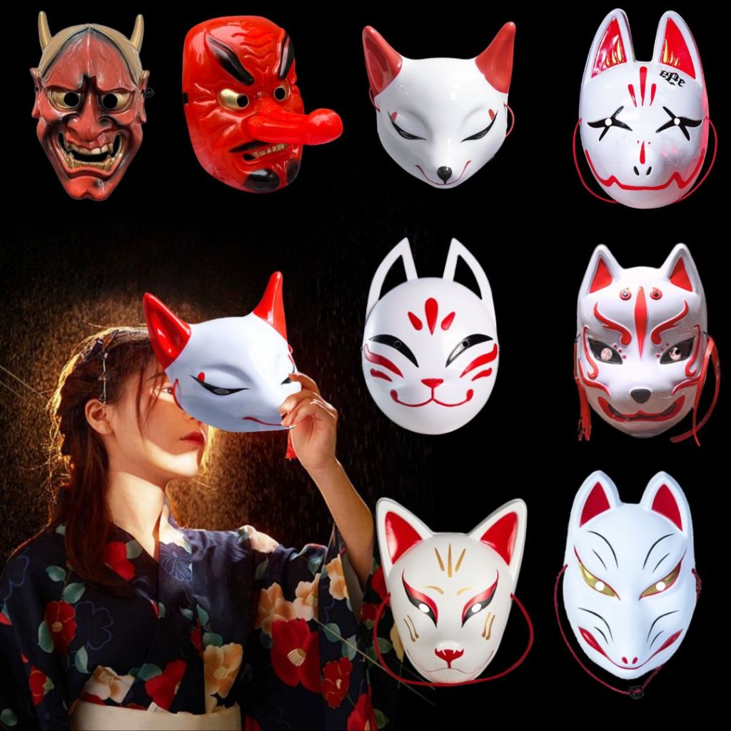 🎭พร้อมส่งด่วน🎭 รวมหน้ากากญี่ปุ่น หน้ากากจิ้งจอก หน้ากากยักษ์ พร็อพถ่ายรูปคอสเพลย์