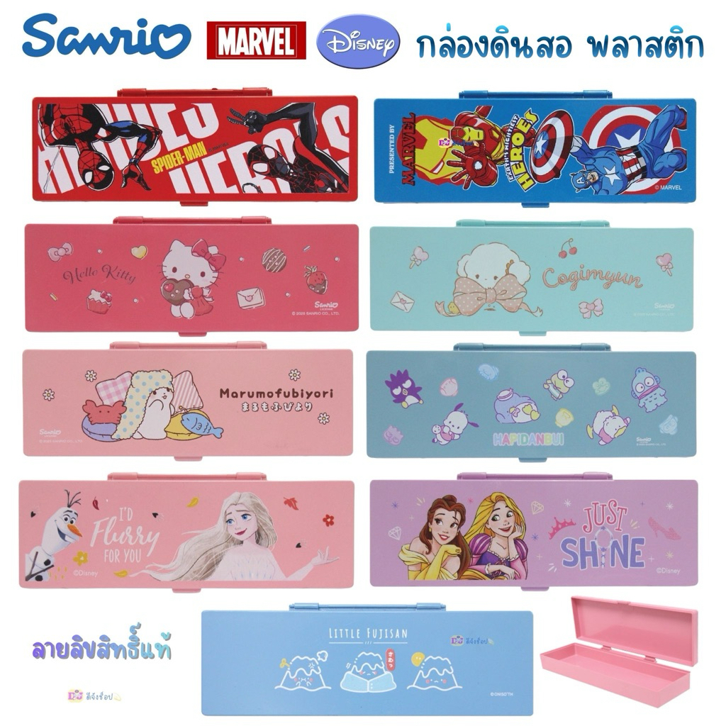 Sanrio กล่องดินสอพลาสติก 1 ชั้น ลิขสิทธิ์แท้  Avenger Kitty [แบบ 1 ชั้น] คาแรคเตอร์ จำนวน 1 ใบ