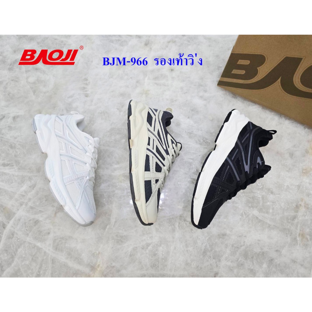 **BAOJI (บาโอจิ)** [ลิขสิทธิ์แบรนด์แท้] (BJM-966) รองเท้าผ้าใบใส่วิ่ง สามารถใส่ออกกำลังกายได้ *ผู้ชา
