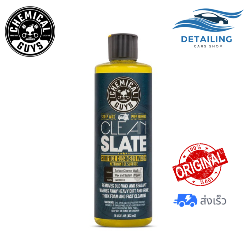 Chemical Guys Clean Slate Surface Cleanser Wash แชมพูล้างรถและลอกแวกซ์เก่า *พร้อมส่ง*
