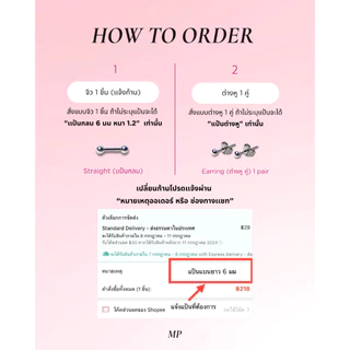 More Than Piercing: MP29 Lady Heart Dangle *waterproof* จิวหู/ต่างหู