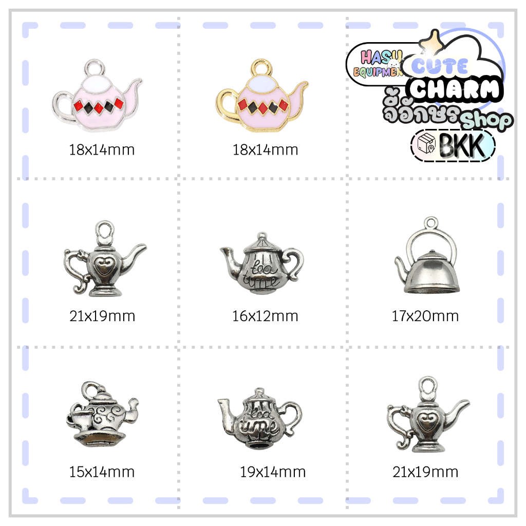 HasuEquipment 1 ชิ้น Tea pot Charm จี้กาน้ำชา จี้น่ารัก อะไหล่เครื่องประดับ จี้สร้อยคอ  Hasu equipment [Charm]