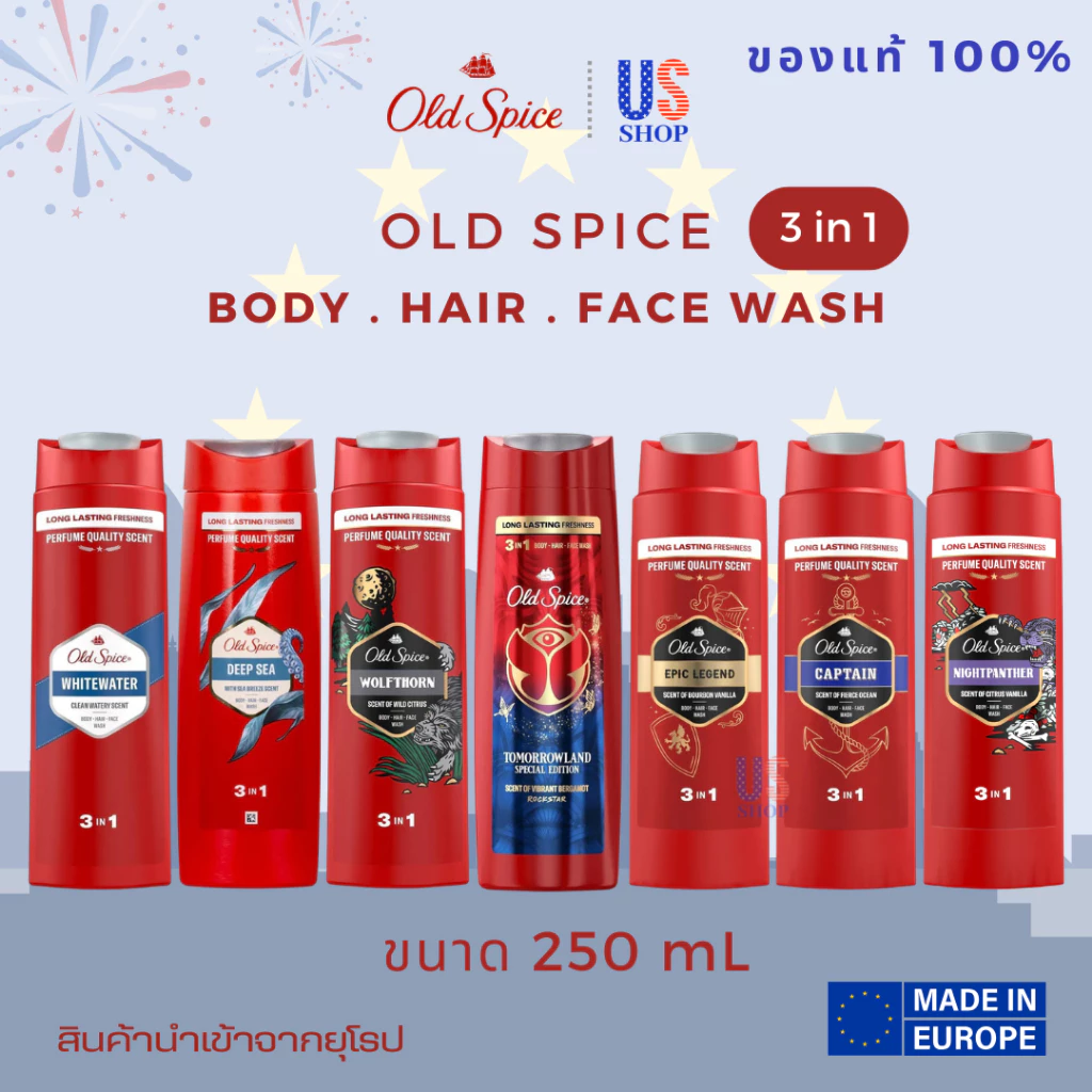 ครีมอาบน้ำ แชมพู ครีมนวด OLD SPICE BODY WASH/ Shampoo&Conditioner ขนาด 473/532/650ml