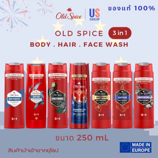 ครีมอาบน้ำ แชมพู ครีมนวด OLD SPICE BODY WASH/ Shampoo&Conditioner ขนาด 473/532/650ml