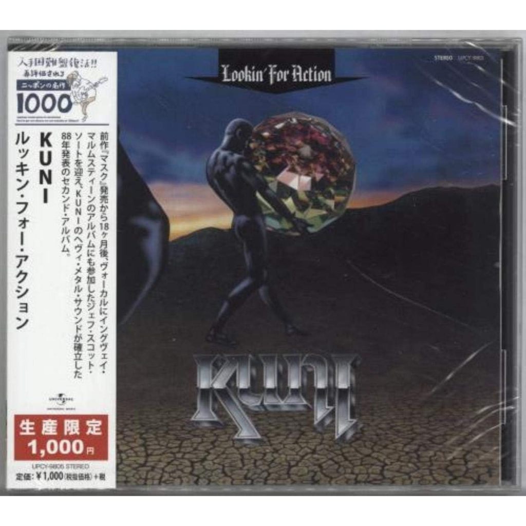 CD / KUNI looking for action bonus track