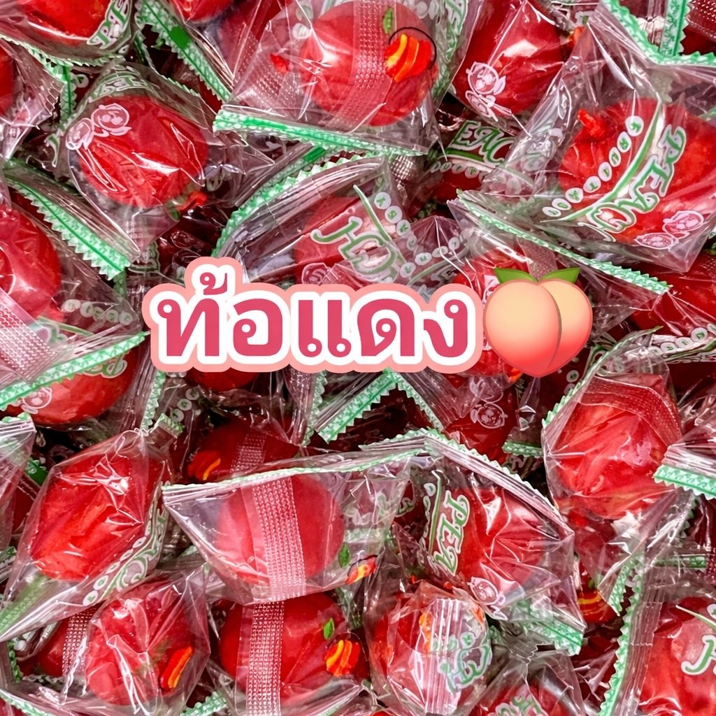 ลูกท้อแดง 350กรัมอมเปรี้ยว อมหวาน