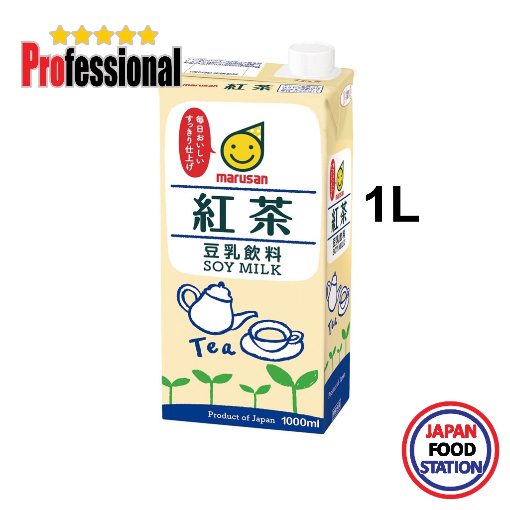 MARUSAN SOY MILK TEA FLAVOR 1L (18510) นมถั่วเหลืองญี่ปุ่น รสชาเอิร์ลเกรย์ JAPANESE SOY MILK PRO