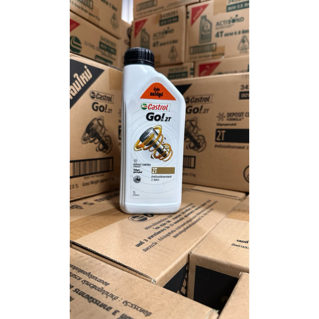 น้ำมันออโต้ลูป Castrol GO! 2T สำหรับเครื่องยนต์ 2 จังหวะ