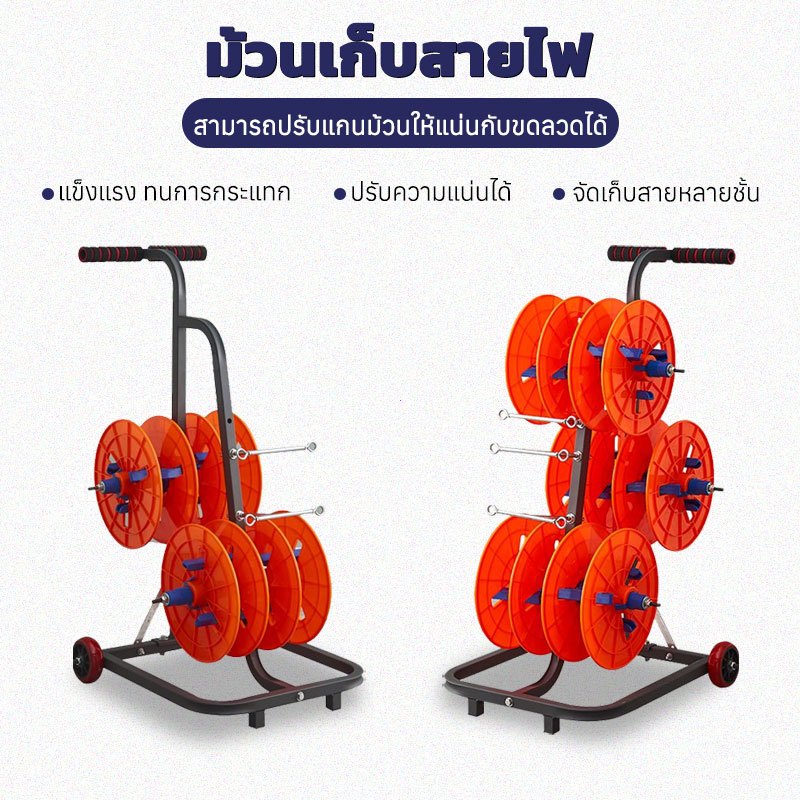 โรลม้วนเก็บสายไฟ โรลปล่อยสายไฟ 4 ม้วน/ 6 ม้วน/ 8 ม้วน [สีเหลือง] + ฟรีกล่องเก็บเครื่องมือช่าง (ส่งด่วนในไทย)