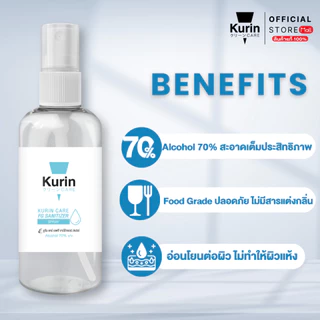 Kurin Care alcohol hand spray สเปรย์แอลกอฮอล์ 70% ขนาดพกพา 100 ml. สูตร Food grade