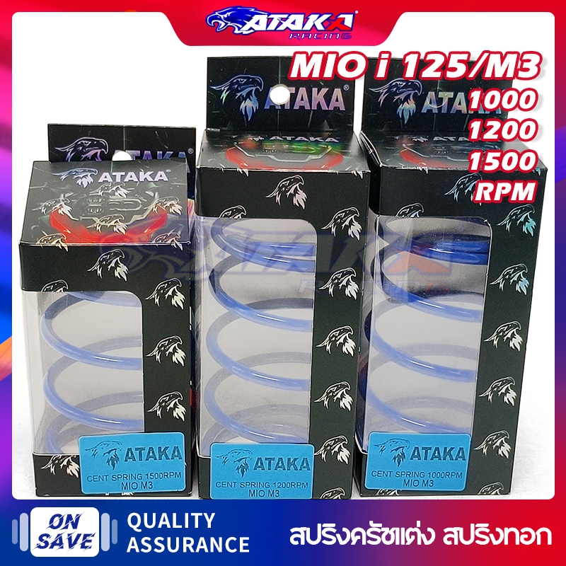 ATAKA สปริงครัชแต่ง สปริงทอก FOR MIO125/MIOi125/MIOM3 สปริงกดครัช สปริงแต่ง สปริงคลัช มีโอ นูโวตัวเก