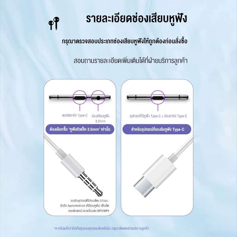 NEODIGI หูฟังมีสาย Type-C อินเอียร์ เบสสเตอริโอ มีไมค์ thumbnail 7