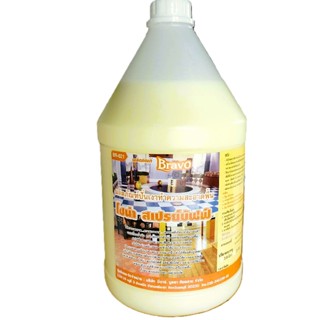 น้ำยาปั่นเงาพื้น สเปรย์พัพฟ์ bravo 3800 มล