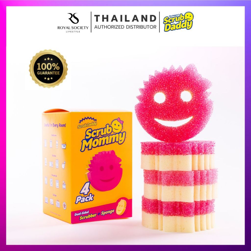 Scrub Mommy ฟองน้ำอเนกประสงค์ นำเข้าจากอเมริกา  ฟองน้ำหน้ายิ้ม (แพ็ค 4 ชิ้น/Pack 4 pc.)