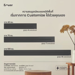 Enver Power Track | Slim S รางไฟอัจฉริยะเอนเวอร์ Slim S