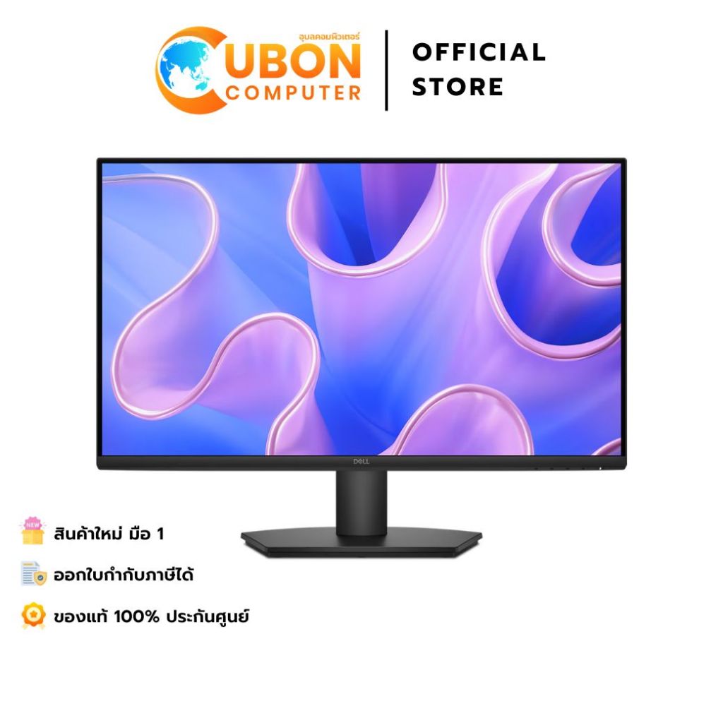 DELL MONITOR (จอมอนิเตอร์) SE2725HM 27"  IPS 100 Hz - 3 YEAR