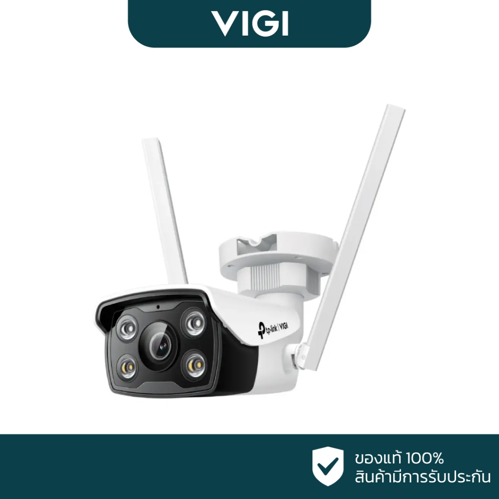TP-LINK|VIGI กล้องวงจรปิด WIFI 4 ล้านพิกเซล รุ่น  VIGI C340-W (4 mm.)
