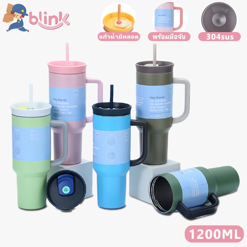 แก้วเก็บอุณหภูมิ 40oz(ออนซ์) สแตนเลส304 แก้วแบบมีด้ามจับพร้อมหลอด แก้วน้ำเก็บความเย็น แก้วน้ำพกพา มีหลายสีให้เลือก