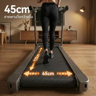 ลู่วิ่งไฟฟ้า JC700 ลู่วิ่ง 5.0HP Treadmill ลู่วิ่งพับได้ ปรับระดับความเร็ว16ระดับ ปรับความชันได้3ระดั เครื่องวิ่งไฟฟ้า