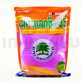 เมทาแลกซิล 35 สีชมพู ตราต้นไม้ (เมทาแลกซิล 35% DS) 1 กิโลกรัม
