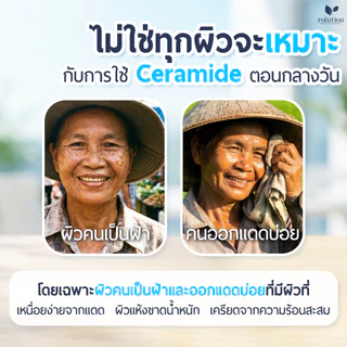 [ ซื้อคู่คุ้มกว่า!! ซื้อ2กล่อง แถมสบู่90กรัม] ครีมฝ้า1กล่อง + มอยส์1กล่อง : แถมสบู่1ก้อน(90กรัม)