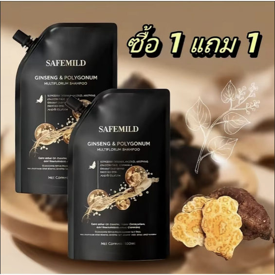 แชมพูโสม SAFEMILD - ลดปัญหาผมร่วง ต่อต้านหนังศีรษะมันและรังแค (300 มล.) บำรุงรากผมด้วยส่วนผสมจากสมุนไพร เหมาะสำหรับผู้ที