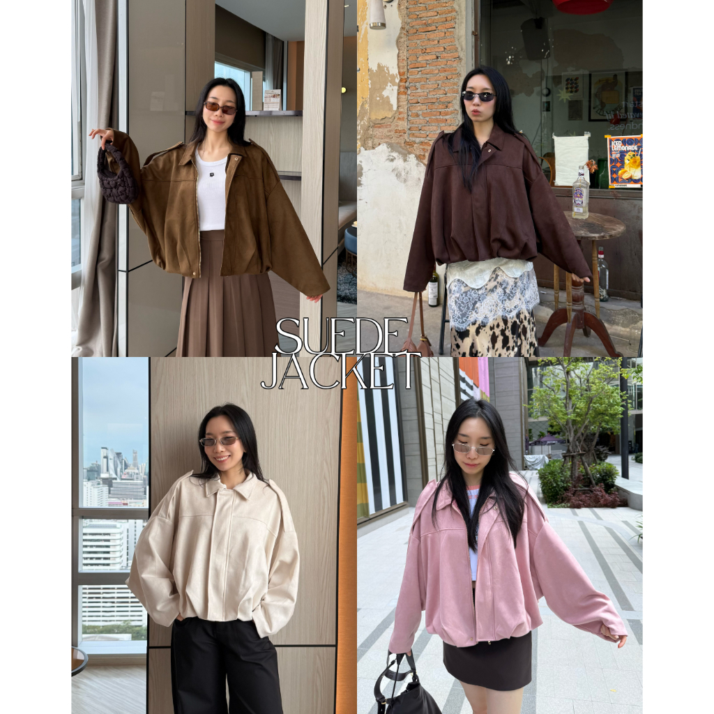 UIUI | SUEDE JACKET แจ็คเก็ตหนังกลับ
