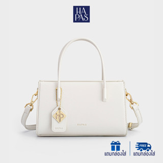 กระเป๋าสะพายผู้หญิง HAPAS ของแท้ รุ่น LaMuse เคลือบสี ป้ายสี…
