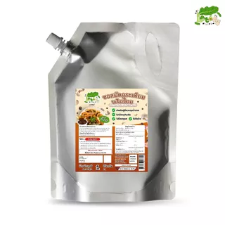 ซอสผัดกระเทียมพริกไทย สูตรคีโต 1 kg Stir-fried garlic and pepper sauce