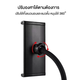 หัวจับมือถือ ขนาด24cm ipad pro 12.9 นิ้วใช้ได้ หน้าจอใหญ่ใช้ได้ ข้อต่อหัวบอลสำหรับขาตั้งนอนฟิน SDM2 ส่งไว!