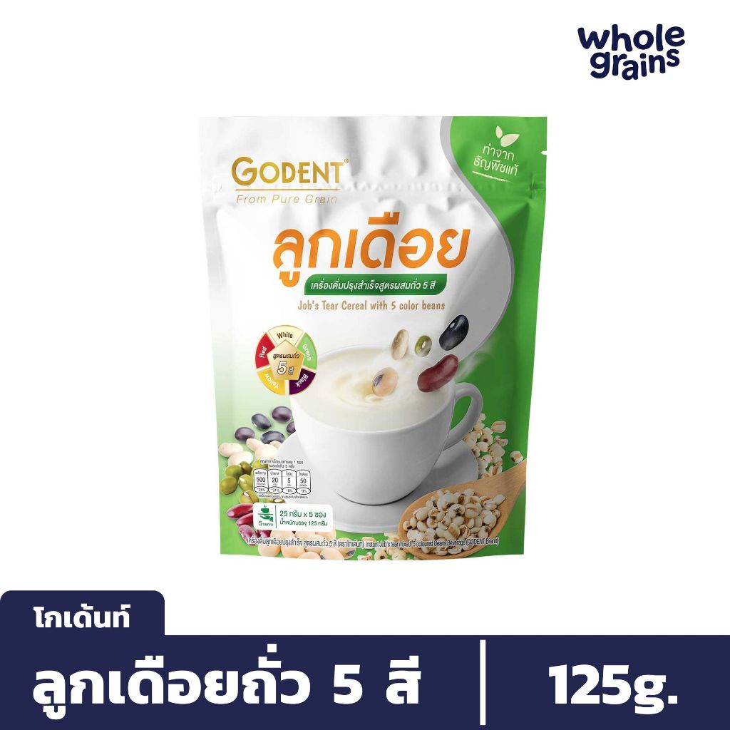 โกเด้นท์ เครื่องดื่มลูกเดือยปรุงสำเร็จ สูตรผสมถั่ว 5