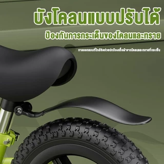 5 สี จักรยานขาไถ จักรยานเด็ก เหมาะสำหรับการเล่นกลางแจ้ง จักรยานฝึกการทรงตัว จักรยานสมดุล ของเล่นเด็ก 2-7ขวบ Balance car