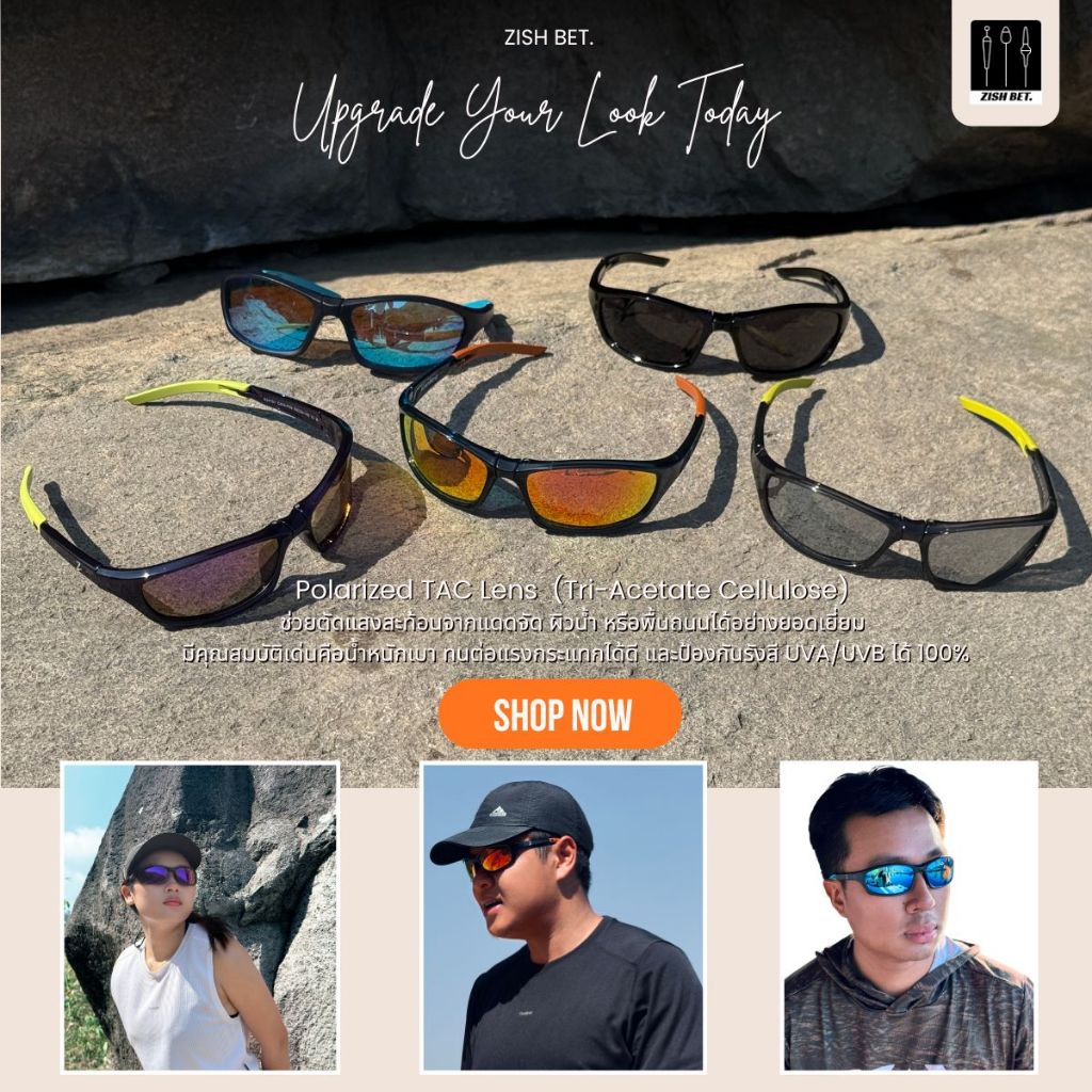 แว่นกันแดด แว่นจ้องทุ่น Zlasses.( Polarized TAC Lens )