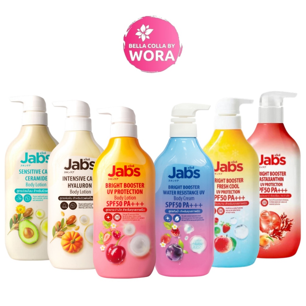 บอดี้โลชั่น Jabs Body Lotion แจ๊บส์ บอดี้ โลชั่น [1 ขวด] Intensive Care Hyaluron/Sensitive Care Ceramide/Bright Booster