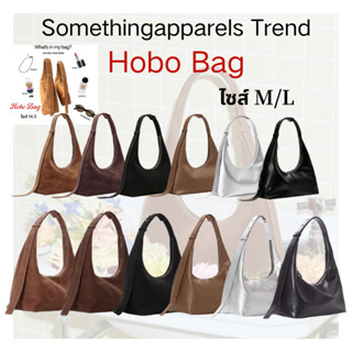 Somethingapparels trend -Hobo Seude Bag(M/L)กระเป๋าแทนที่มีร…
