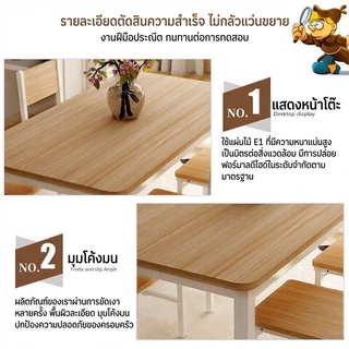 ชุดโต๊ะรับประทานอาหารไม้ โต๊ะ 1 ตัว และเก้าอี้ 4 ตัว โครงสร้างเหล็ก แข็งแรงทนทาน สไตล์นอร์ดิก ขนาด: 120/140*60*75 ซม
