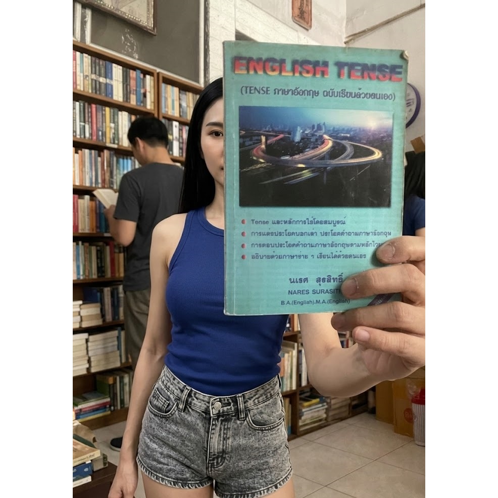ENGLISH TENSE (TENSE ภาษษอังกฤษ ฉบับเรียนต้วยตนเอง)