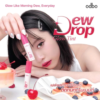 OD5027 ODBO Dew Drop Glow Tint โอดีบีโอ ดิว ดรอป โกลว์ ทินท์ 3 กรัม ลิปทินท์