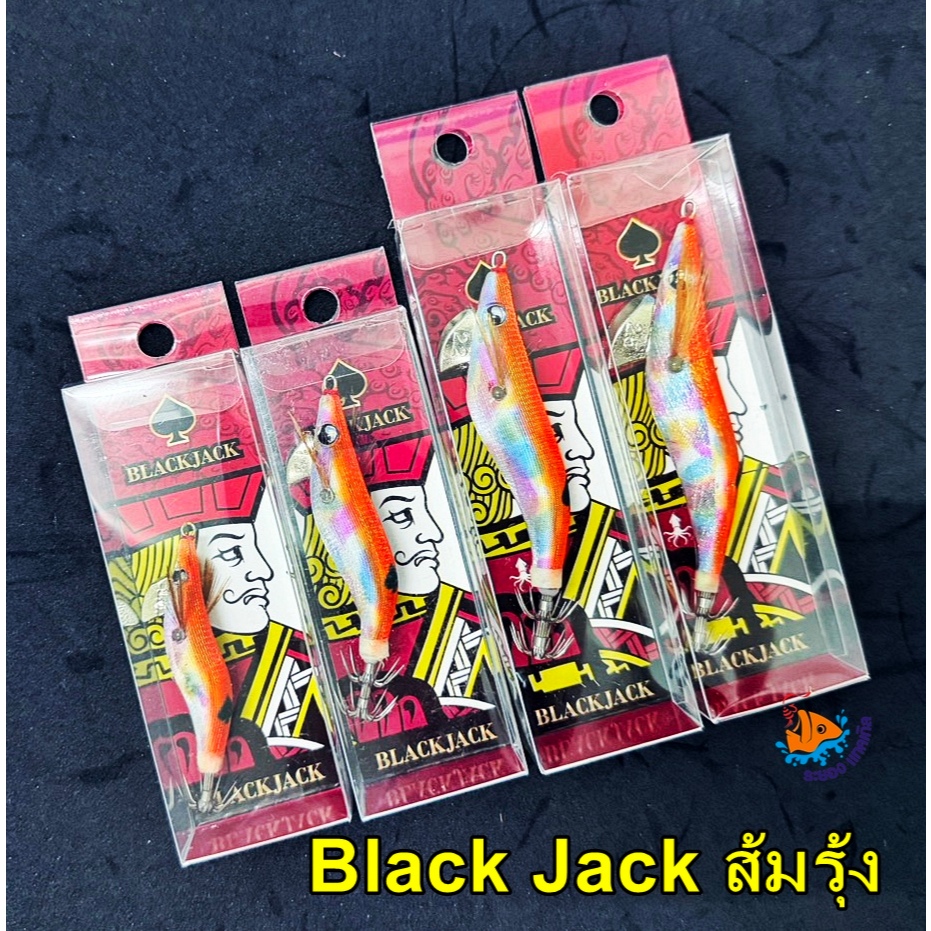 โยกุ้ง Shekary BLACK JACK เรืองแสง สีชมพูท้องรุ้ง & Black Tiger & ส้มรุ้ง 1.5-3.0