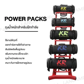 Power Bag กระเป๋ายิม กระเป๋าถ่วงน้ำหนัก กระสอบทรายออกกําลังกาย ฝึกความแข็งแรง 5-30kg