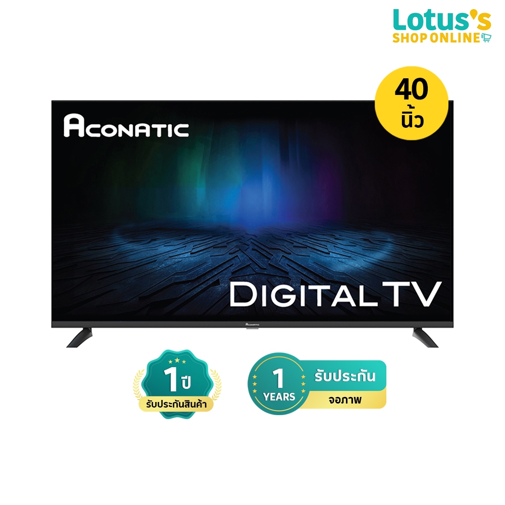 อะโคเนติค ดิจิตอลทีวี FHD ขนาด 40 นิ้ว รุ่น 40HD514AN ACONATIC DIGITAL TV FHD SIZE 40 INCH MODEL 40H