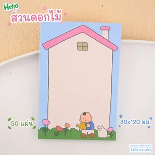 กระดาษโน๊ต โพสอิท จำนวน50แผ่น ลายการ์ตูน ขนาด80x120mm.