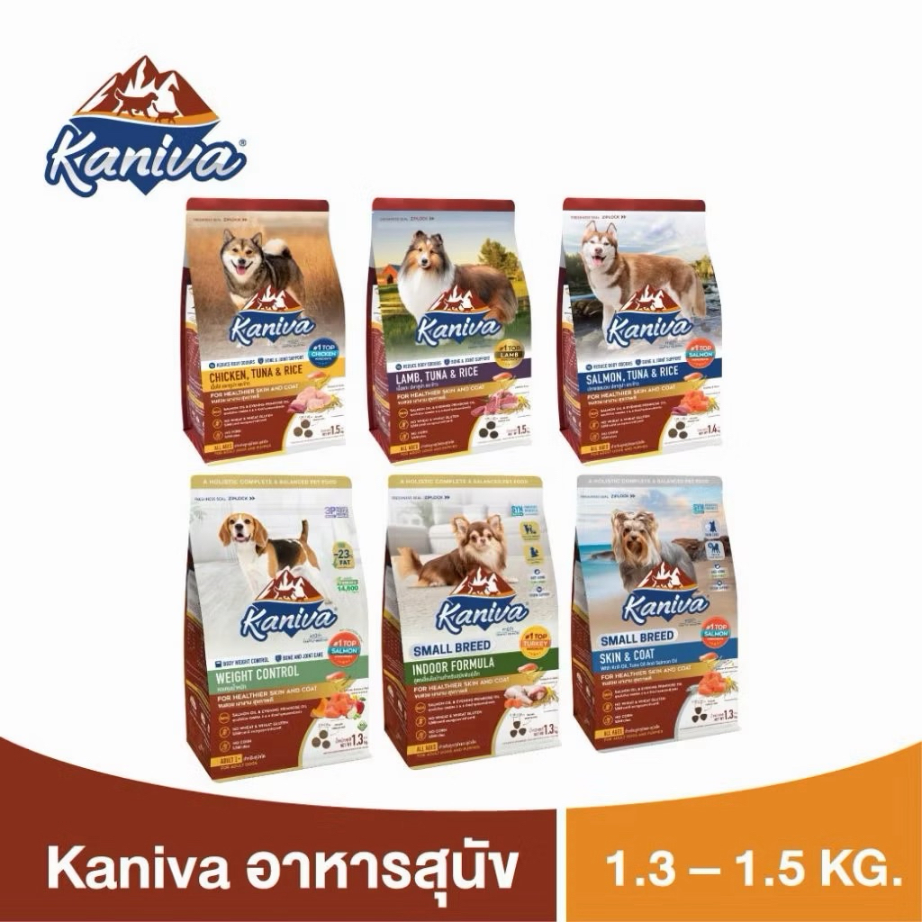อาหารสุนัขKaniva Dog คานิว่าอาหารสุนัข สำหรับสุนัขทุกช่วงวัย ขนาด 1.3-1.5 kg