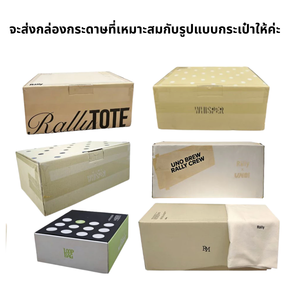 RALLY GIFT Gather Warmth in Every Box